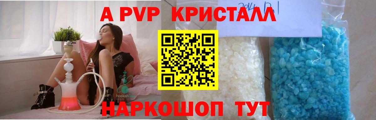 A PVP VHQ Кубинка
