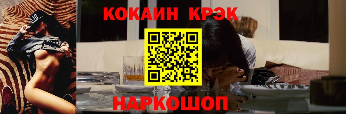 Кокаин Перу Кубинка
