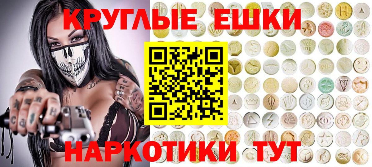 Кубинка  ЭКСТАЗИ  ЭКСТАЗИ круглые  Вход с VPN  ЭКСТАЗИ бентли 