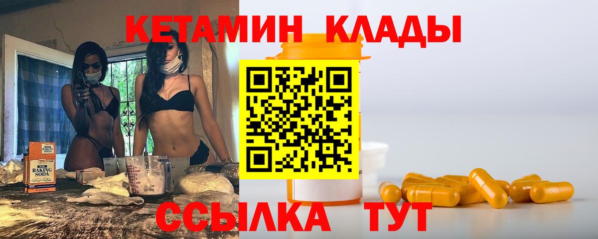 Меф МЯУ МЯУ   КОКАИН  Бошки Шишки  НБОМе  Гашиш  Кубинка  Вход с VPN 