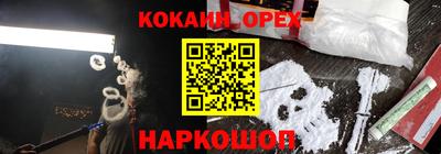 бошки Конаково