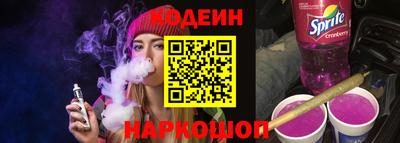 стафф Комсомольск-на-Амуре