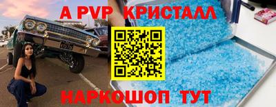 стафф Комсомольск-на-Амуре