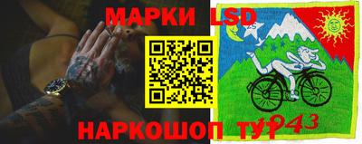 стафф Комсомольск-на-Амуре