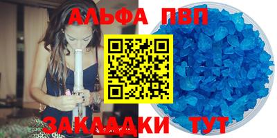 а пвп мука Коммунар