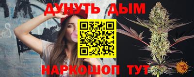 стафф Комсомольск-на-Амуре