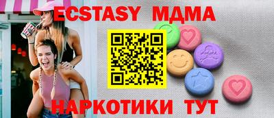 а пвп мука Коммунар