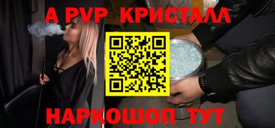 а пвп мука Коммунар