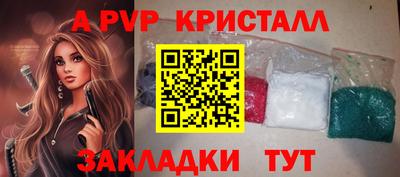бошки Конаково