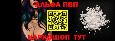 а пвп мука Коммунар