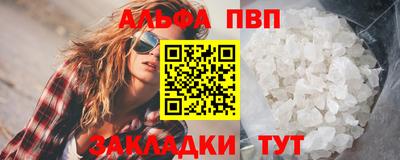 а пвп мука Коммунар