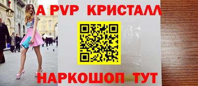 бошки Конаково