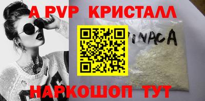 стафф Комсомольск-на-Амуре