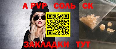 а пвп мука Коммунар