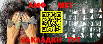 стафф Комсомольск-на-Амуре