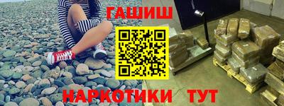 стафф Комсомольск-на-Амуре