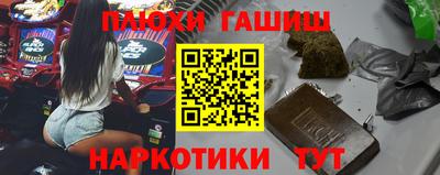 стафф Комсомольск-на-Амуре
