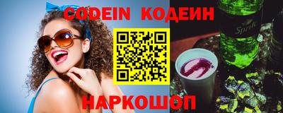 стафф Комсомольск-на-Амуре