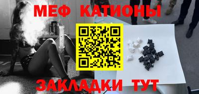 стафф Комсомольск-на-Амуре