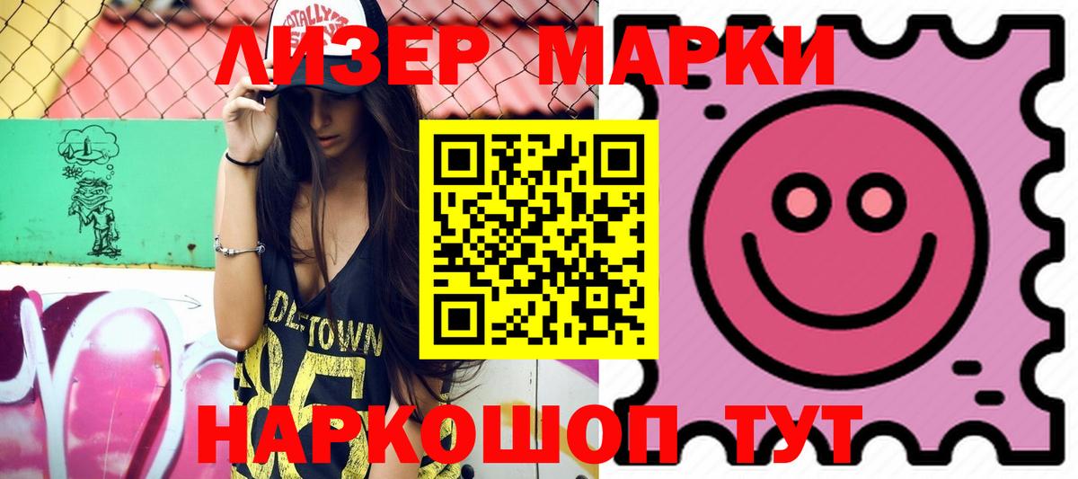 LSD-25 экстази кислота  Вход с VPN  мега tor  Лсд 25 экстази кислота  Кубинка 