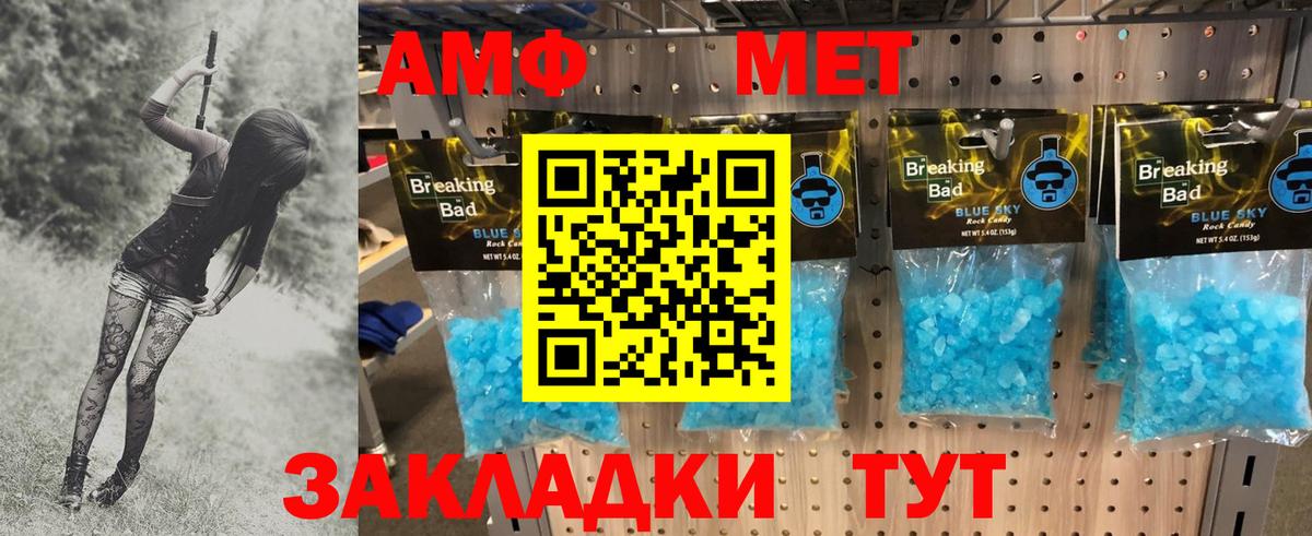 Метамфетамин Декстрометамфетамин 99.9% Кубинка