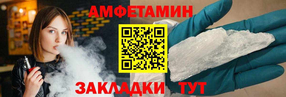 Кубинка  МЕТАМФЕТАМИН мет  Вход с VPN 