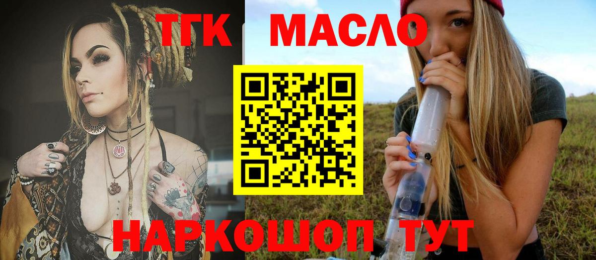 ГАШИШ Кубинка