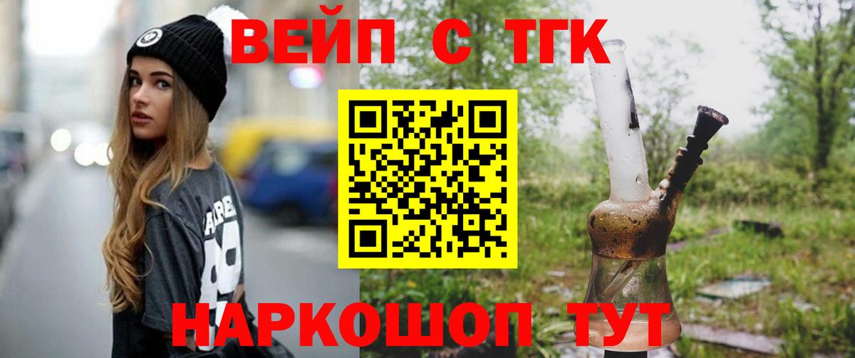 Кубинка  Дистиллят ТГК Wax  Вход с VPN 