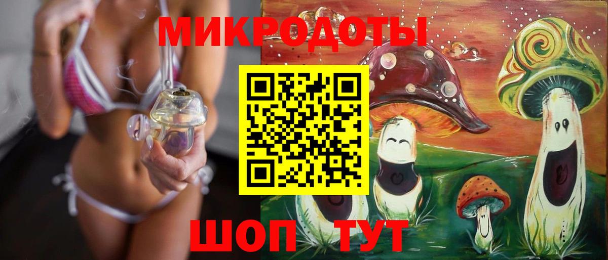 Псилоцибиновые грибы мухоморы  Вход с VPN  Кубинка  Галлюциногенные грибы ЛСД 